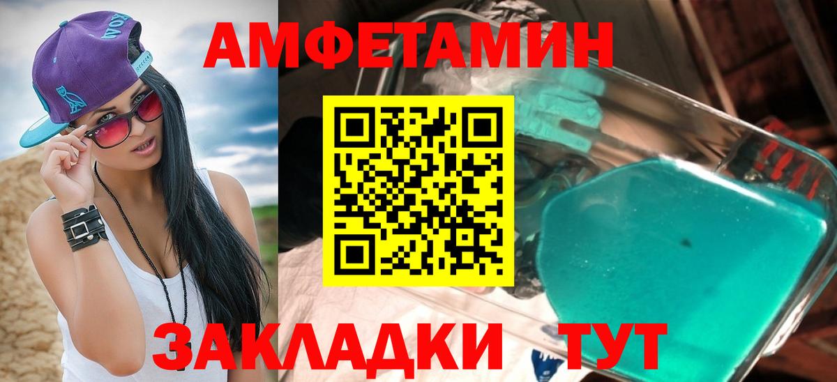 АМФ Premium  Вход с VPN  АМФЕТАМИН  АМФ  Ефремов 