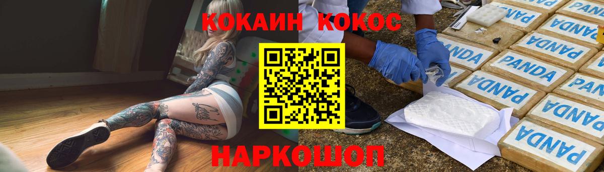 КОКАИН 98% Ефремов