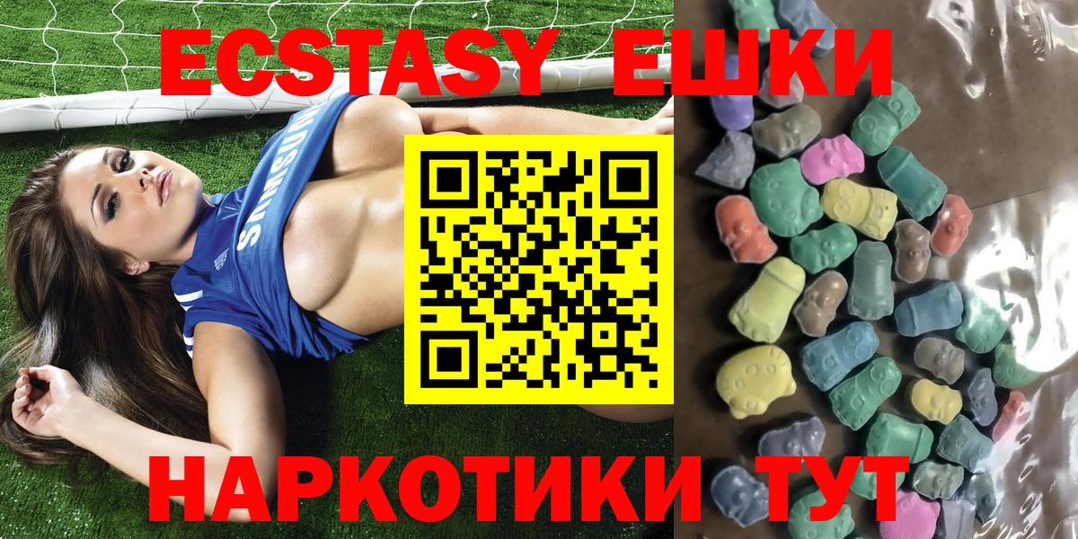 Ефремов  ЭКСТАЗИ MDMA  Экстази DUBAI  Экстази  Вход с VPN 