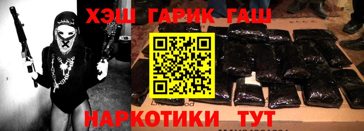 ГАШ AMNESIA HAZE  ГАШ  Вход с VPN  Ефремов  ГАШ убойный 