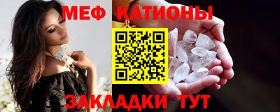 прущий лед Балашиха