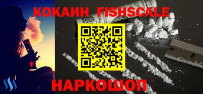 COCAINE Лениногорск