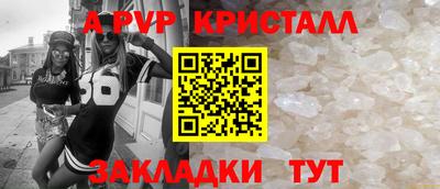 эйфоретик Владикавказ