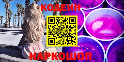 прущий лед Балашиха