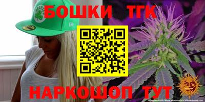 прущий лед Балашиха