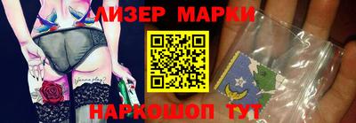 прущий лед Балашиха