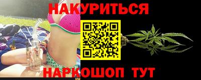 альфа пвп Балаково