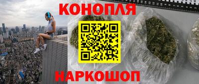 прущие крисы Владивосток
