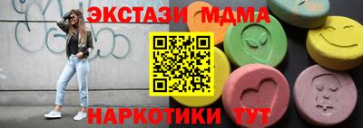 прущий лед Балашиха
