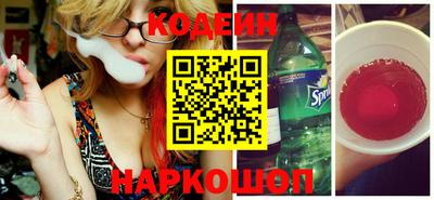 альфа пвп Балаково