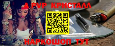 прущий лед Балашиха
