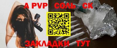 прущий лед Балашиха