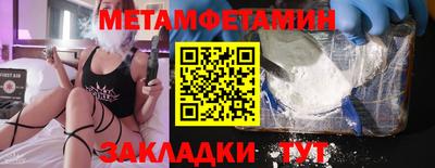 прущий лед Балашиха