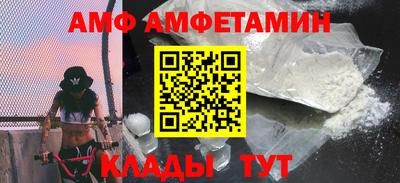 прущий лед Балашиха