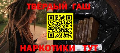 альфа пвп Балаково