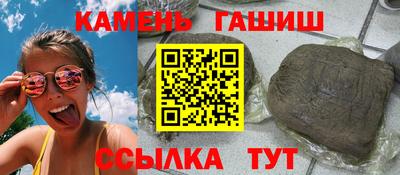 альфа пвп Балаково