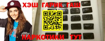альфа пвп Балаково