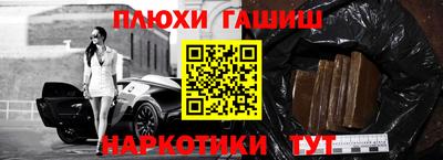 альфа пвп Балаково
