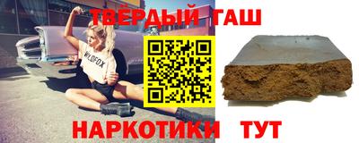 прущий лед Балашиха