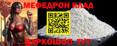 прущий лед Балашиха