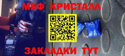 прущий лед Балашиха