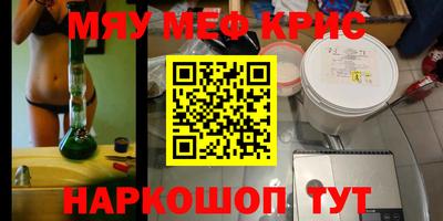 прущий лед Балашиха