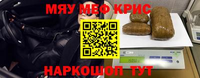 прущий лед Балашиха