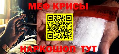 альфа пвп Балаково