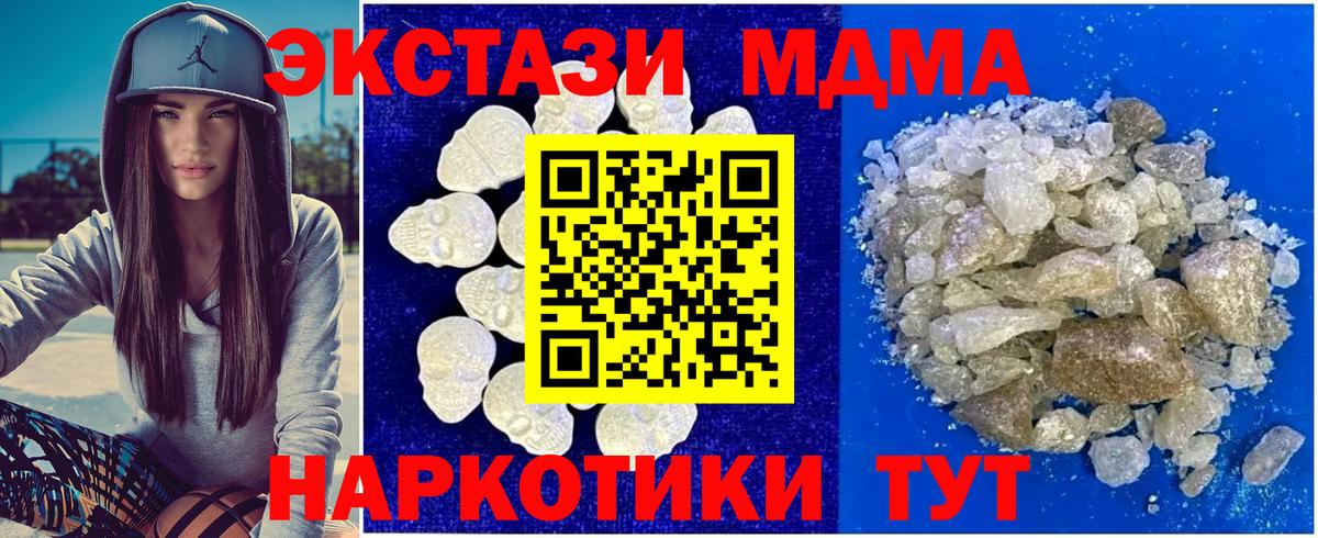 МДМА VHQ Ефремов