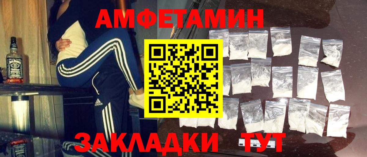 Ефремов  Первитин пудра  МЕТАМФЕТАМИН  Вход с VPN 