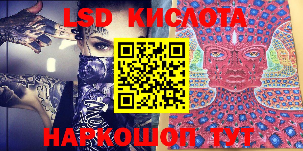 Наркотические марки 1500мкг Ефремов