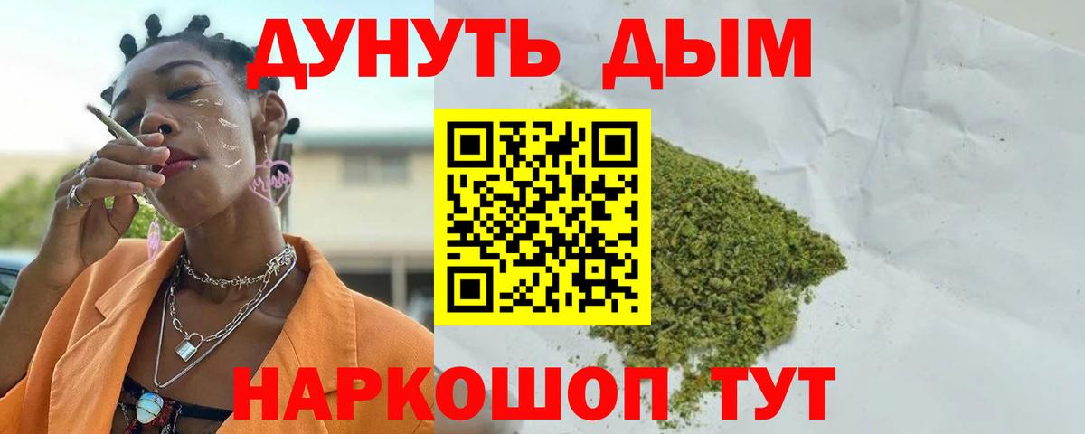 Бошки марихуана Bruce Banner  Вход с VPN  Ефремов  Бошки Шишки тримм 