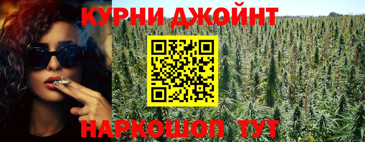 Марихуана ГИДРОПОН Ефремов